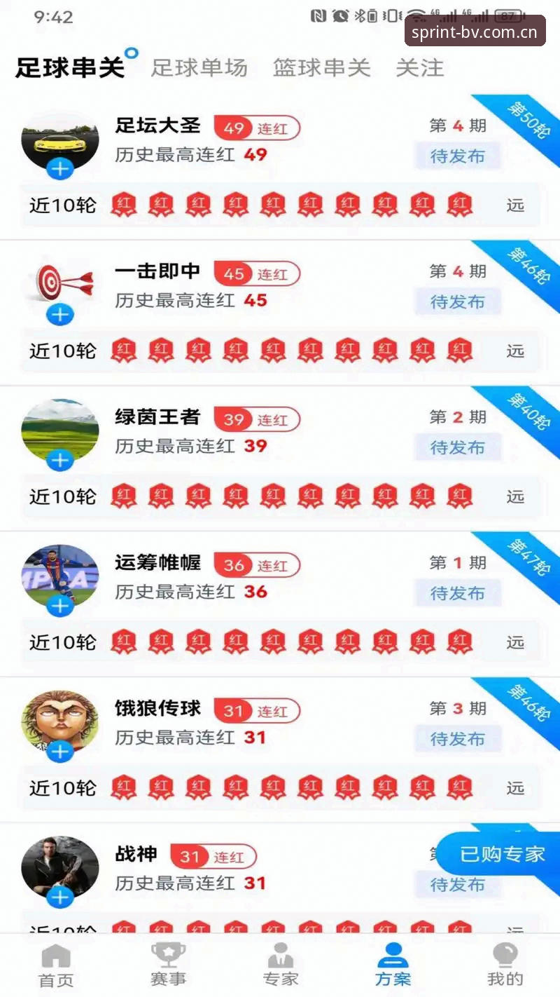 宝威体育平台注册与体验的5大实用技巧，老用户亲测分享