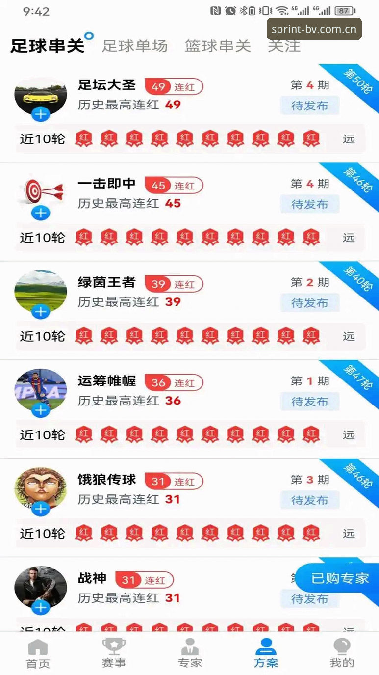 宝威体育互动竞技 宝威体育互动竞技最新动态:新手注册与功能体验全指南