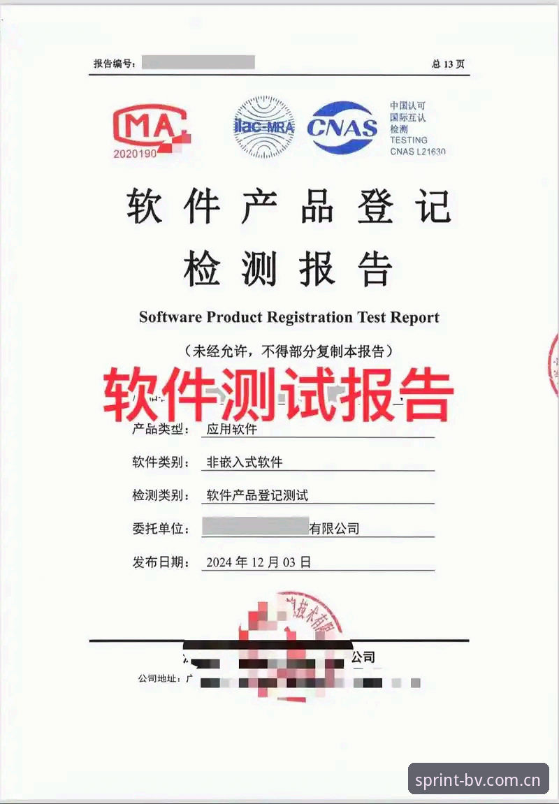 宝威体育下载安装 资深玩家实测报告:宝威体育下载安装全流程与v3.1.0版本深度体验