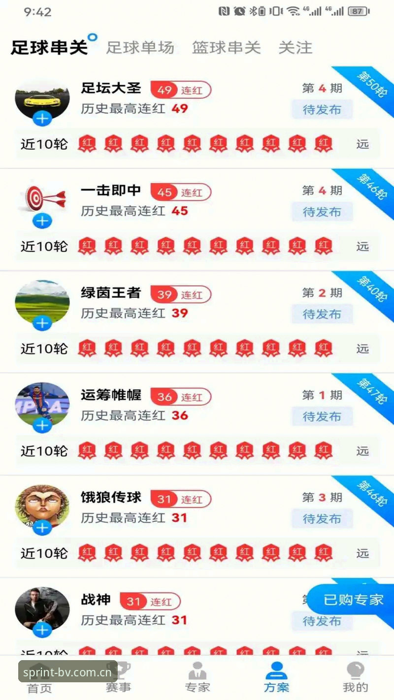 宝威体育官方网站iOS版下载与使用完整指南：从注册到沉浸体验的全流程攻略