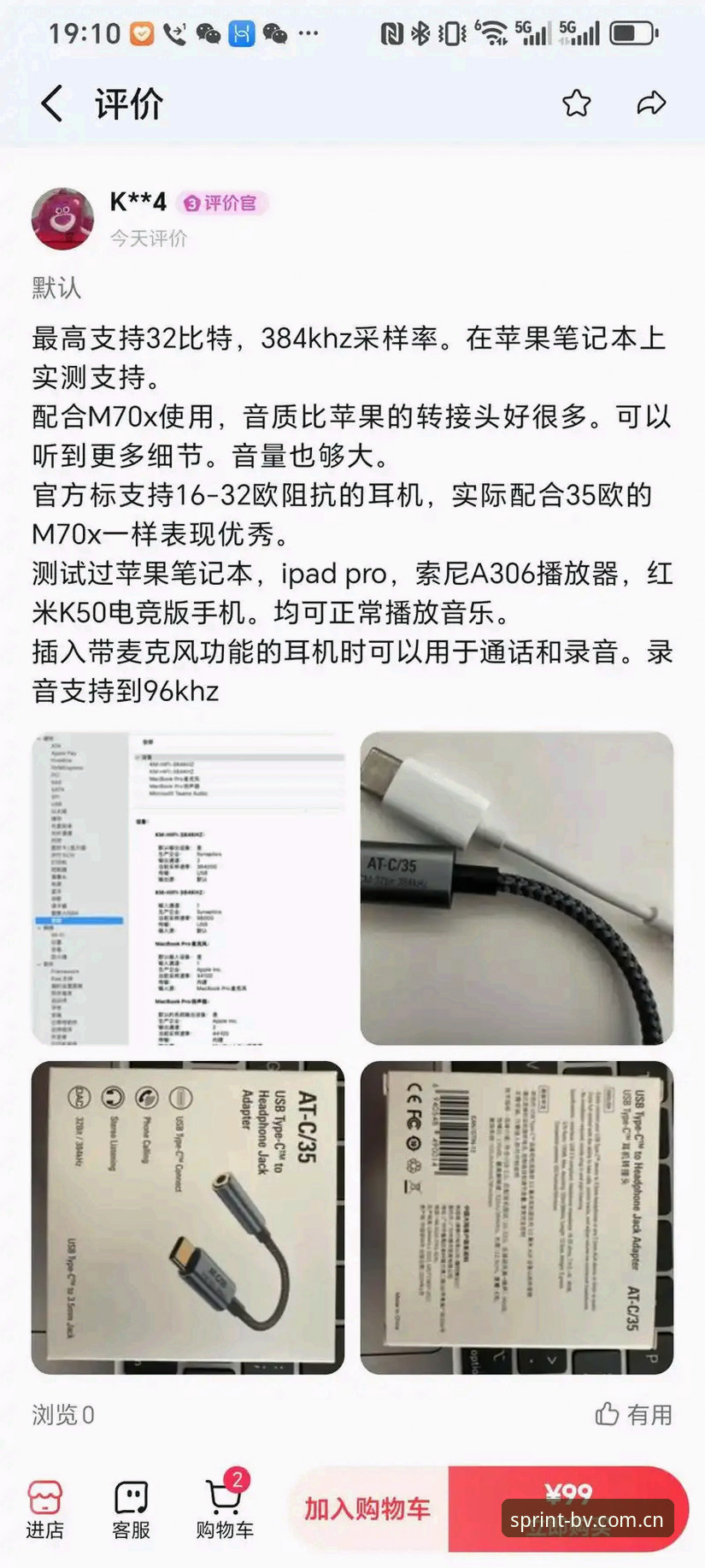 资深玩家实测报告：宝威体育下载安装全流程与v3.1.0版本深度体验