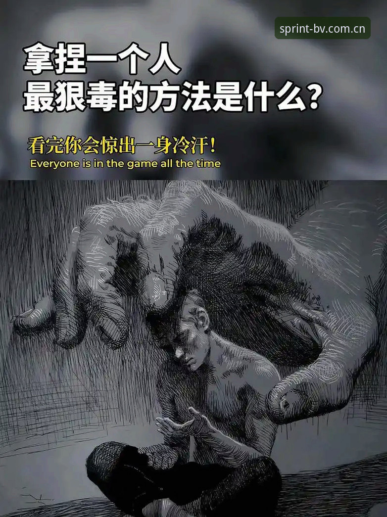 曼联中场双核引援计划详解：托纳利与埃德松交易背后的体育博弈