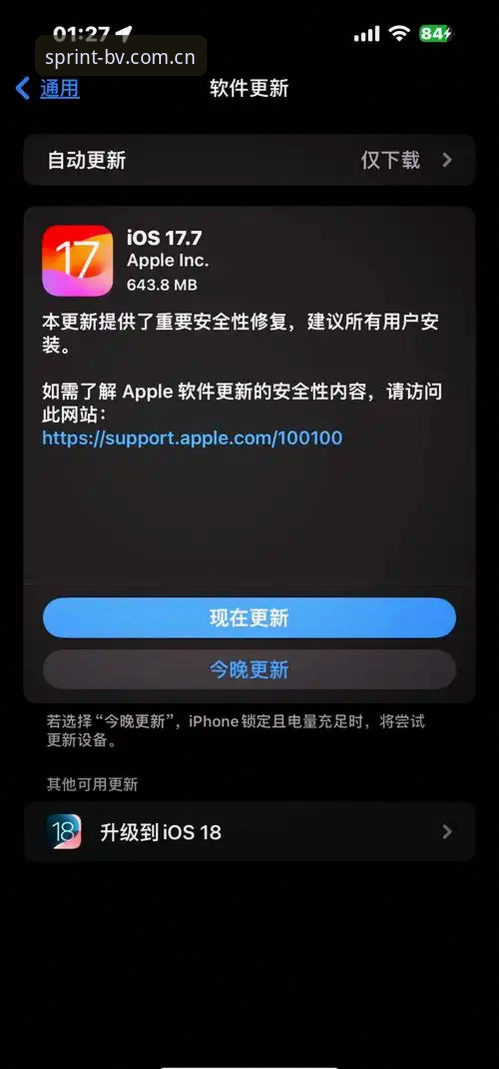 宝威体育新手必看iOS版 资深iOS用户分享:宝威体育新手必看iOS版下载与注册实战经验