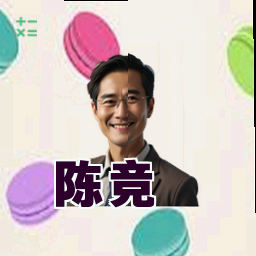 陈竞